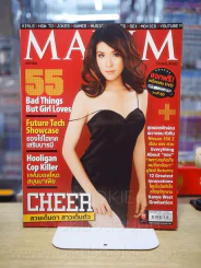 Maxim Thailand No.34 October 2007 เชียร ทิฑัมพร รูปที่ 1