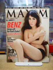 Maxim Thailand No.71 November 2010 เบนซ์ มนัญญา รูปที่ 1