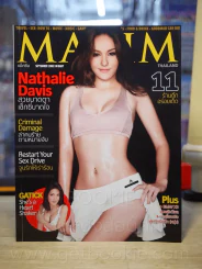 Maxim Thailand No.45 September 2008 Nathalie Davis รูปที่ 1