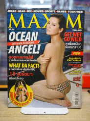 Maxim Thailand No.16 April 2006 ปูเป้ อรทัย รูปที่ 1