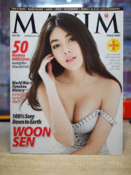 Maxim Thailand No.60 December 2009 วุ้นเส้น รูปที่ 1