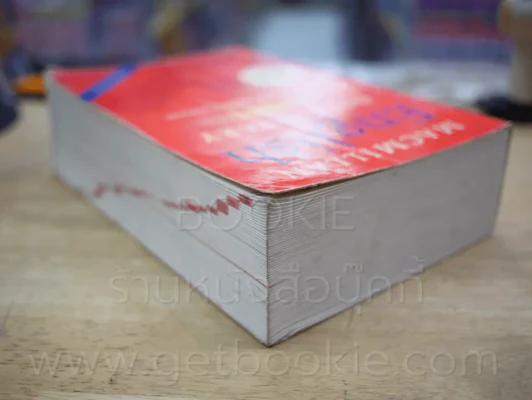 Macmillan English Dictionary รูปที่ 5