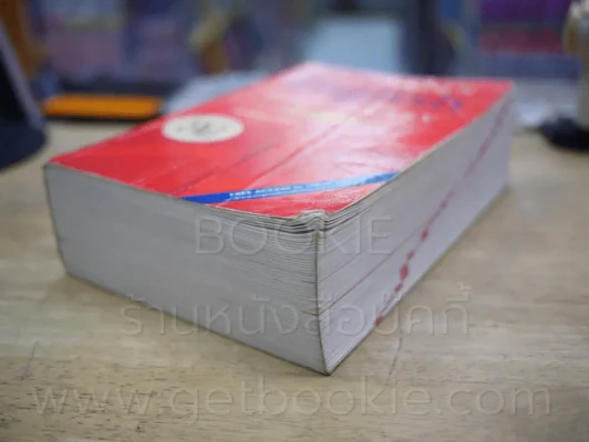 Macmillan English Dictionary รูปที่ 4