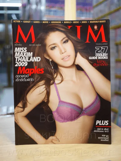 Maxim Thailand No.55 July 2009 Maples Phatchuda รูปที่ 1