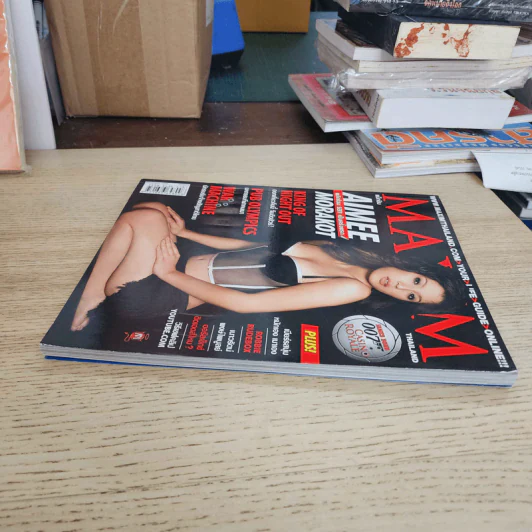 Maxim Thailand No.23 November 2006 เอมี่ มรกต รูปที่ 3