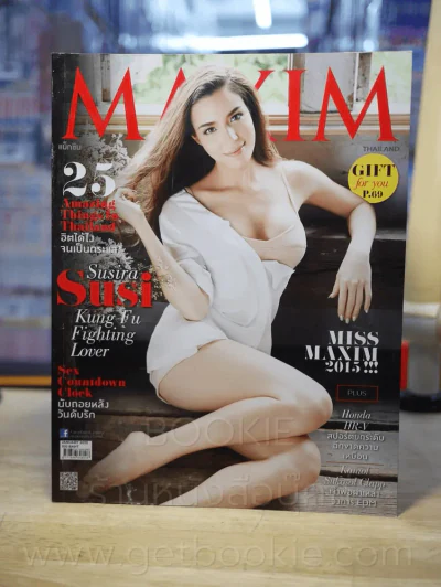 Maxim Thailand No.121 January 2015 ซูซี่ สุษิรา รูปที่ 1