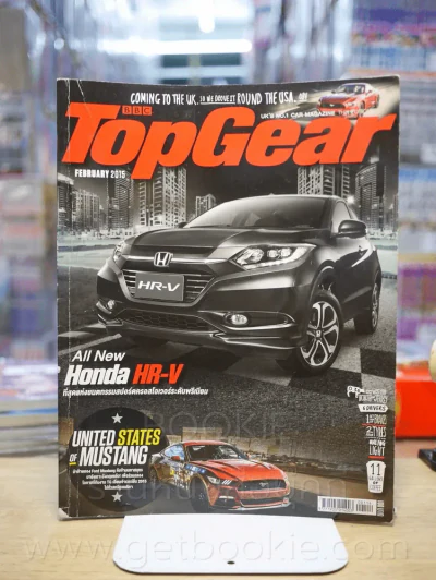TopGear ฉบับที่ 114 February 2015 รูปที่ 1