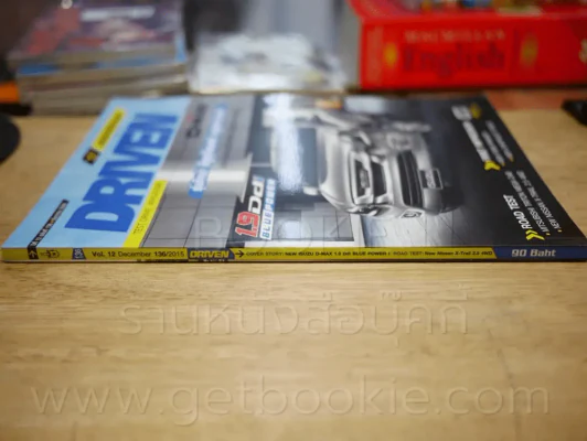 Driven ปีที่ 12 ฉบับที่ 136 ธ.ค. 2558 รูปที่ 2