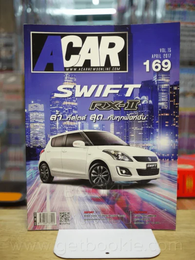 ACAR Vol.15 No.69 April 2017 รูปที่ 1