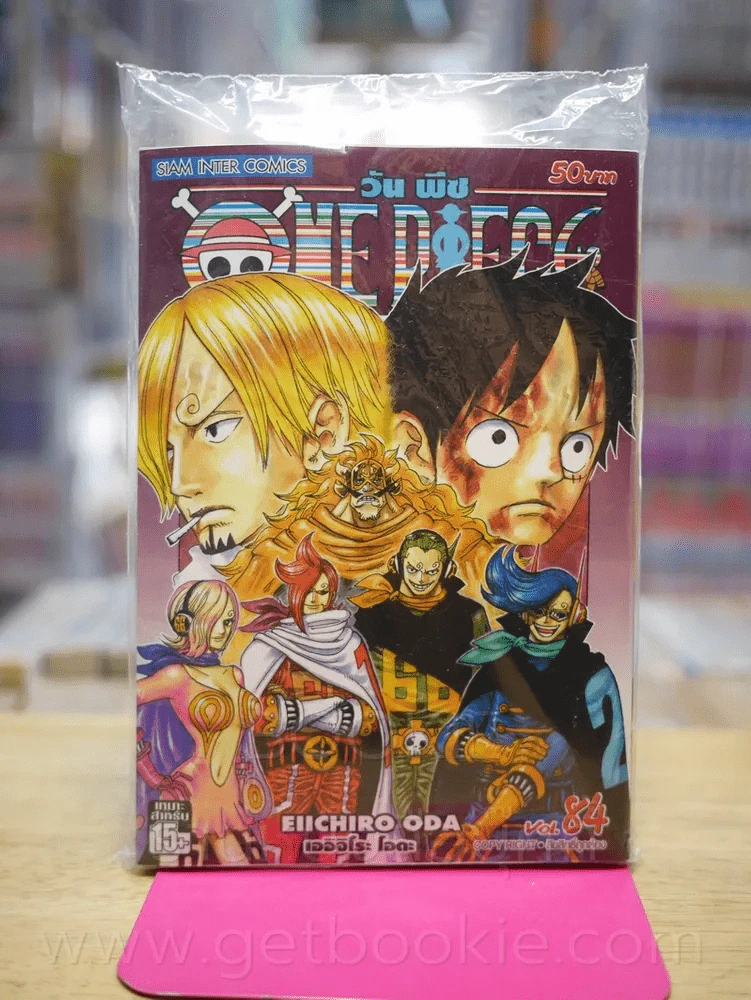 One Piece วันพีช เล่ม 84 (มือหนึ่ง) รูปที่ 1