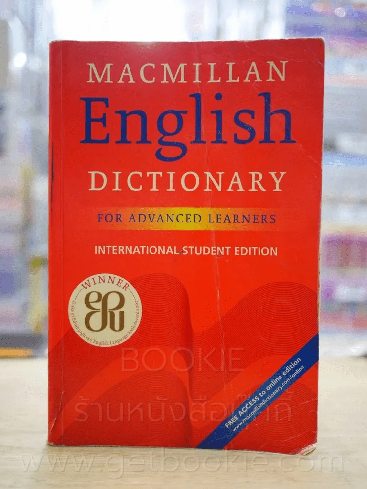 Macmillan English Dictionary รูปที่ 1