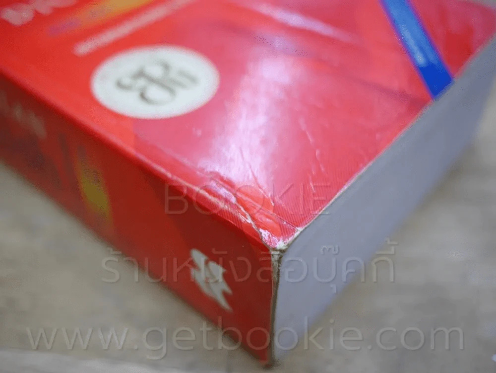 Macmillan English Dictionary รูปที่ 6