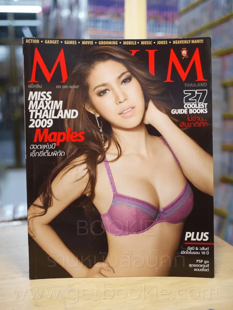 Maxim Thailand No.55 July 2009 Maples Phatchuda รูปที่ 1