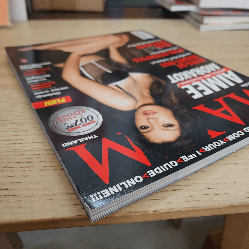 Maxim Thailand No.23 November 2006 เอมี่ มรกต รูปที่ 6