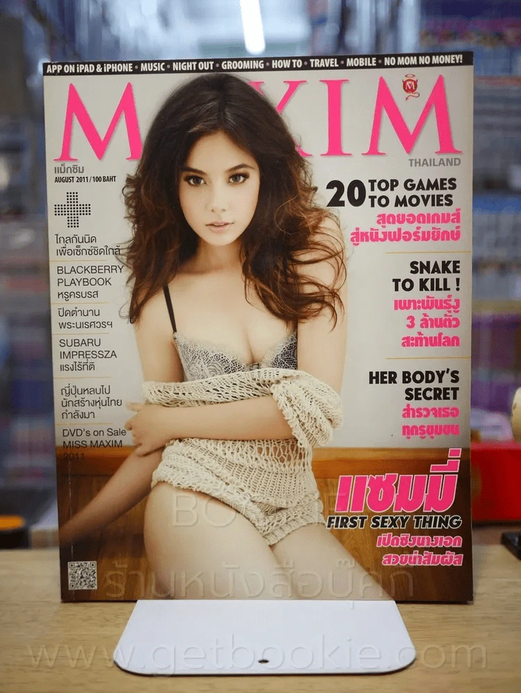 Maxim Thailand No.80 August 2011 Sammy รูปที่ 1