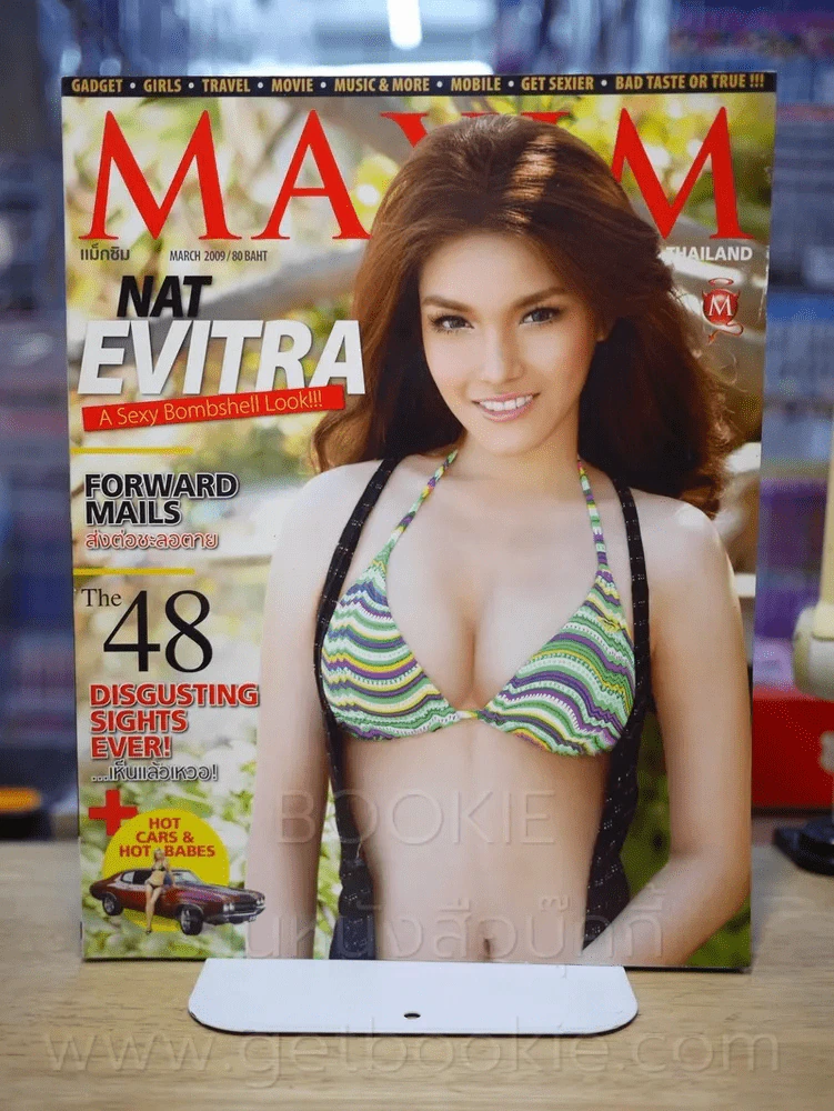 Maxim Thailand No.51 March 2009 Nat Evitra รูปที่ 1