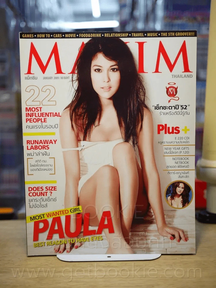 Maxim Thailand No.49 January 2009 พอลล่า รูปที่ 1