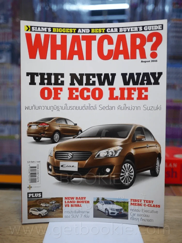 Whatcan? August 2015 Issue 25 รูปที่ 1