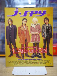 J-spy Vol.1 No.4 2000 รูปที่ 1