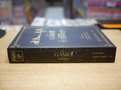 The Game คัมภีร์จีบสาว - นีล สเตราส์ (ปกอ่อน,พิมพ์ครั้งแรก) รูปที่ 2