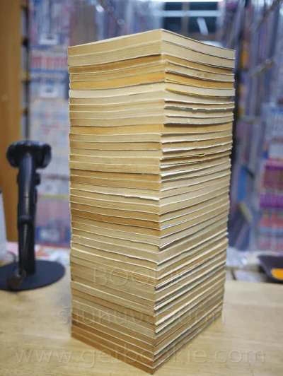 Dragon Ball ดราก้อนบอล 42 เล่มจบ (เล่ม 37 ปนพิมพ์) รูปที่ 4
