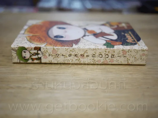 สมุดบันทึก Toread & Poori รูปที่ 2