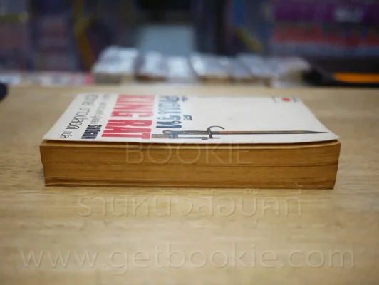 คิงแร็ท King Rat ผู้แต่ง โชกุน Shogun (สันหนังสือมีตำหนิตามภาพ) รูปที่ 3