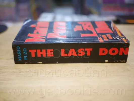 The Last Don เดอะ ลาสท์ ลอน (ผู้เขียน The Godfather) รูปที่ 2