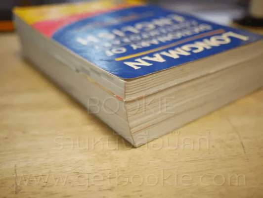 Longman  Dictionary of Contemporary English รูปที่ 4