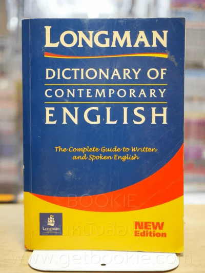 Longman  Dictionary of Contemporary English รูปที่ 1