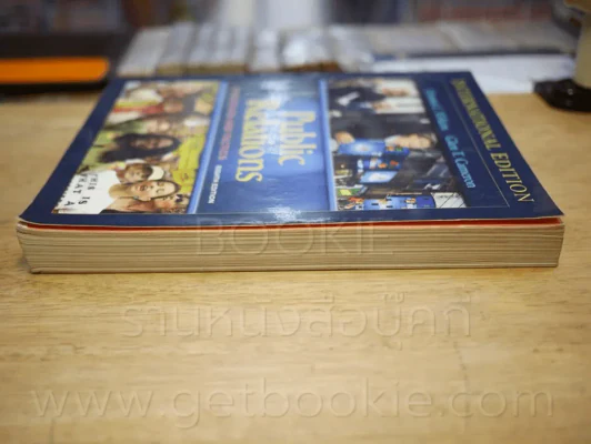 Public Relation Strategies and Tactics รูปที่ 3