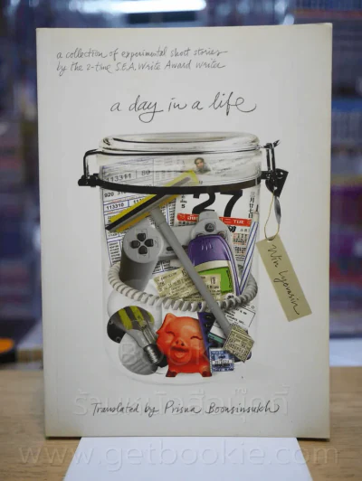 a day in a life วินทร์ เลียววาริณ [หนึ่งวันเดียวกัน] ฉบับภาษาอังกฤษ รูปที่ 1