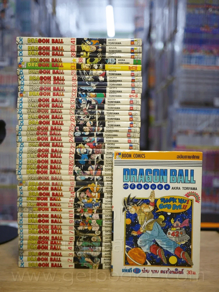Dragon Ball ดราก้อนบอล 42 เล่มจบ (เล่ม 37 ปนพิมพ์) รูปที่ 1
