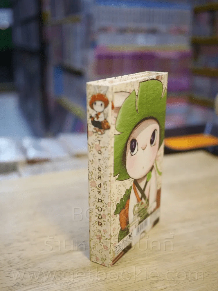 สมุดบันทึก Toread & Poori รูปที่ 5