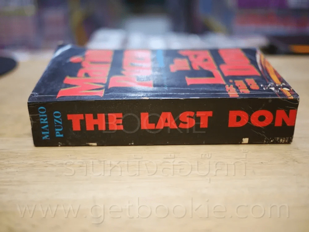 The Last Don เดอะ ลาสท์ ลอน (ผู้เขียน The Godfather) รูปที่ 2