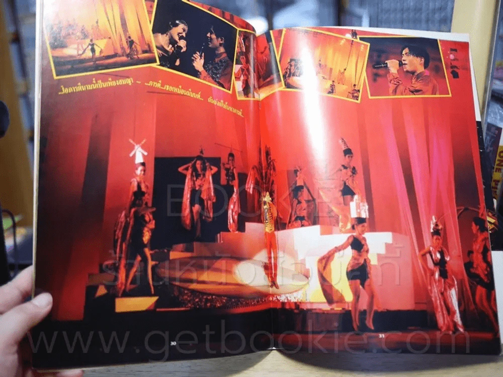 ท็อปเท็น ฉบับพิเศษ คอนเสิร์ต แบบ เบิร์ด เบิร์ด รูปที่ 2