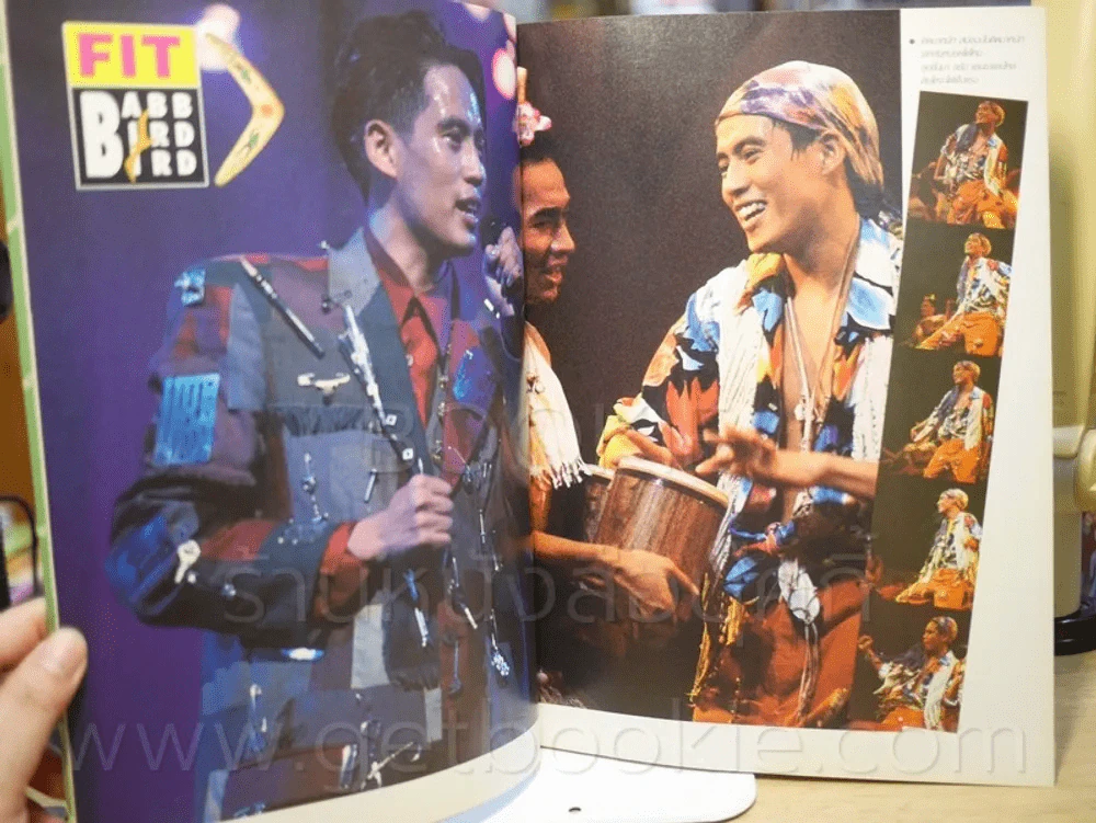 fitness ปีที่ 1 ฉบับที่ 10 ตุลาคม 2533 (เบิร์ด ธงไชย) รูปที่ 2