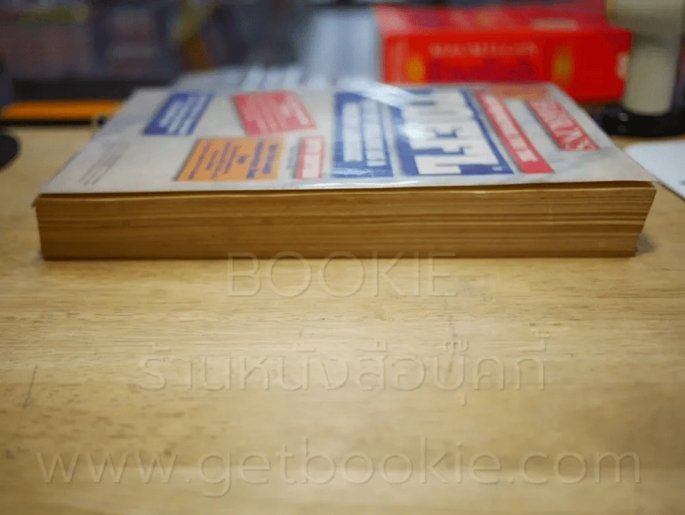 How to Prepare for theToefl รูปที่ 3