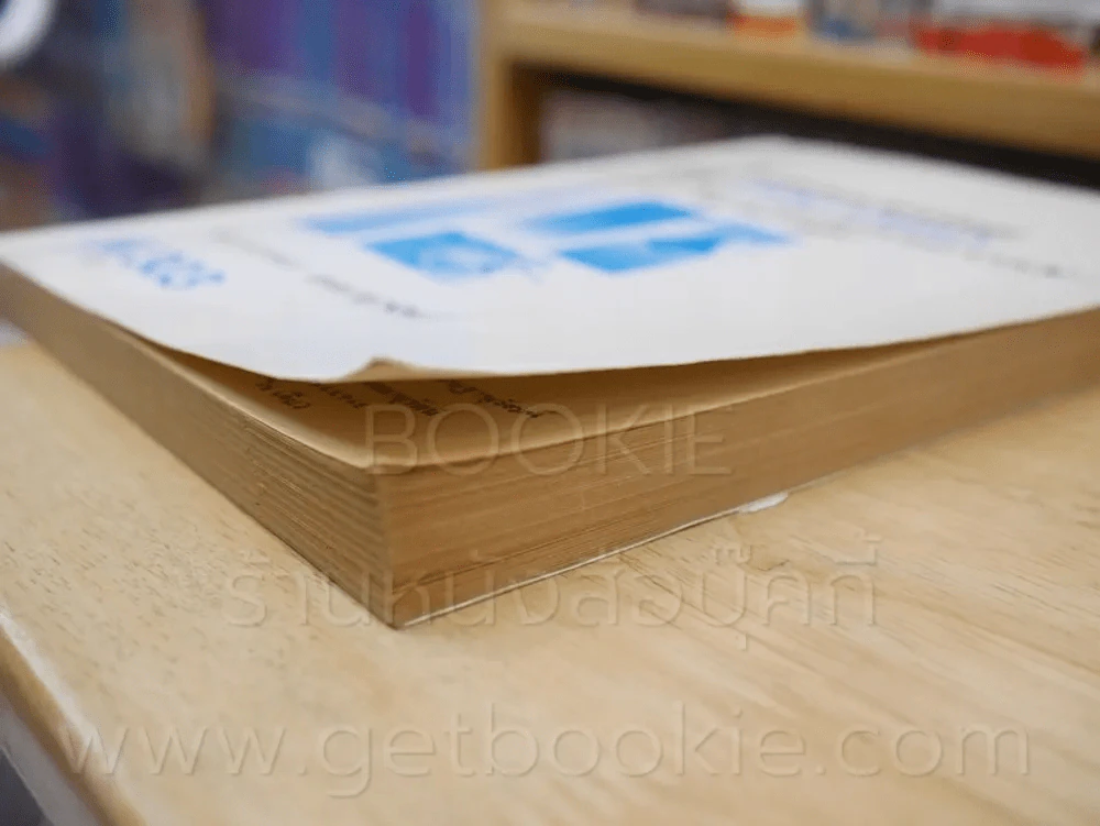 กฎหมายแพ่งและพานิชย์ว่าด้วย ตัวแทน - นายหน้า LW 303 ม.รามคำแหง (มีรอยขีดเขียน) รูปที่ 3