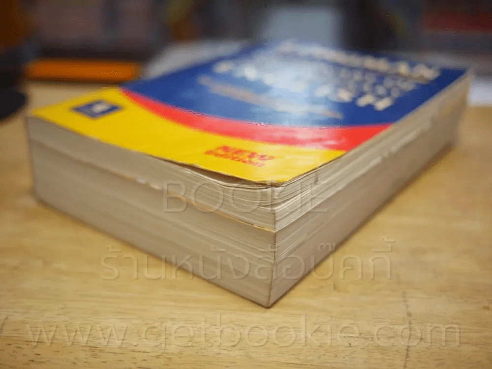 Longman  Dictionary of Contemporary English รูปที่ 3