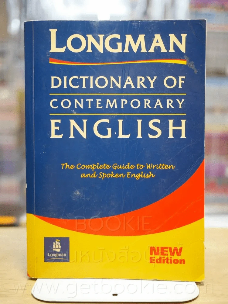 Longman  Dictionary of Contemporary English รูปที่ 1
