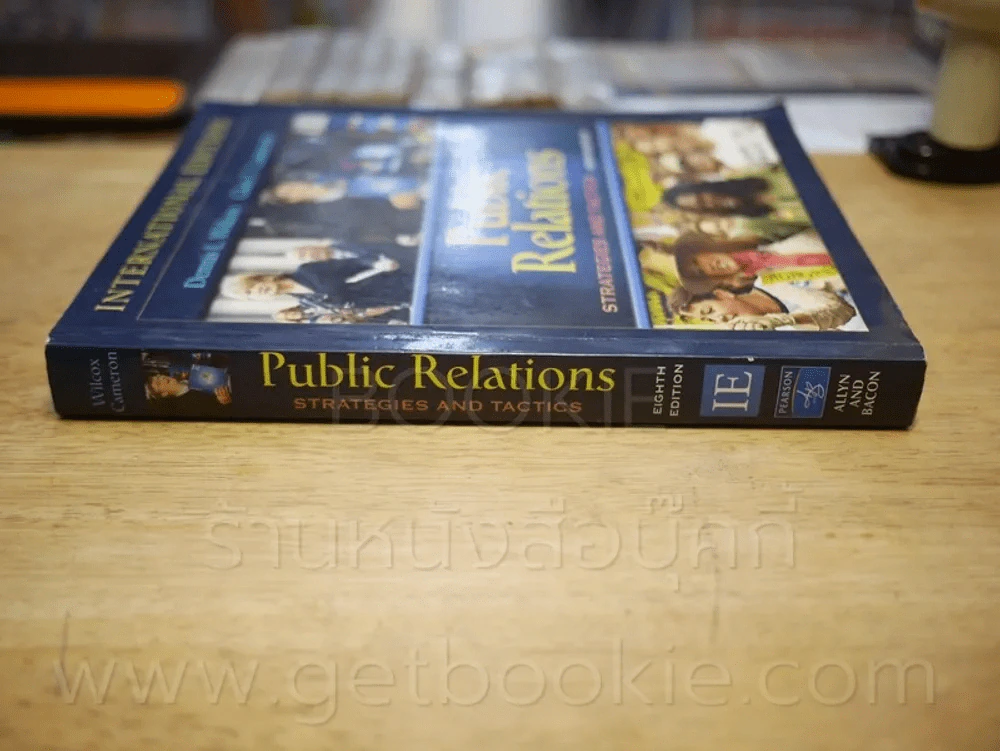 Public Relation Strategies and Tactics รูปที่ 2