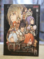 การิน Black ปริศนาอาถรรพ์สีดำ เล่ม 6 รูปที่ 1