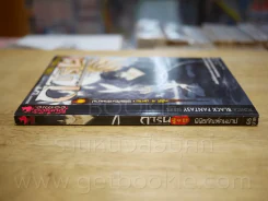 การิน ปริศนาคดีอาถรรพ์ คดีที่ 4 บทจบ พิพิธภัณฑ์คนบาป รูปที่ 2