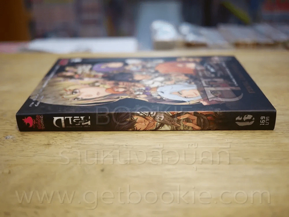 การิน Black ปริศนาอาถรรพ์สีดำ เล่ม 6 รูปที่ 2