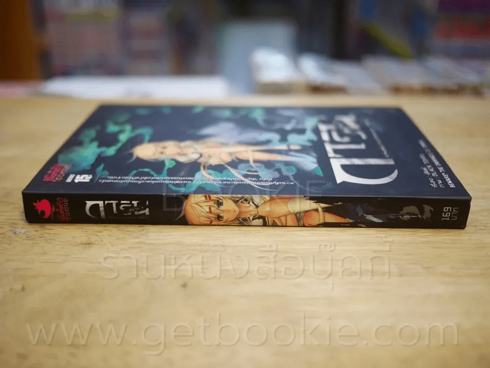 การิน Black ปริศนาอาถรรพ์สีดำ เล่ม 2 รูปที่ 2