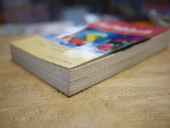 คัมภีร์หุ้น เล่ม 1-2 โสภณ ด่านศิริกุล รูปที่ 4