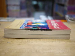 คัมภีร์หุ้น เล่ม 1-2 โสภณ ด่านศิริกุล รูปที่ 3