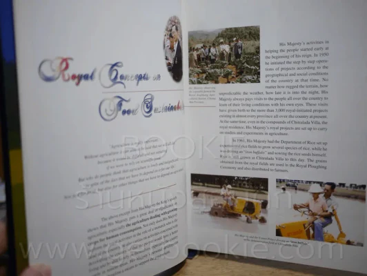 Thailand Executive Diary 2005 (สมุดบันทึก) รูปที่ 3