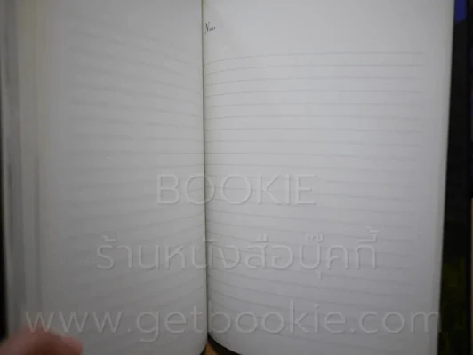 Thailand Executive Diary 2005 (สมุดบันทึก) รูปที่ 14